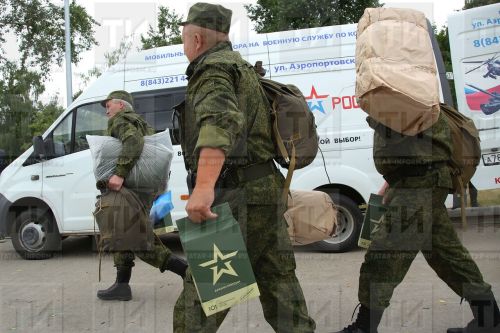 Мобилизация турында сүзләр йөри...