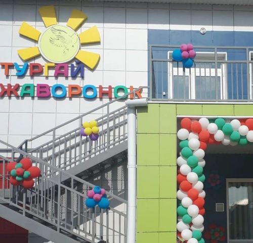 «Тургай» балалар бакчасында «Карга боткасы» бәйрәменә әзерләнәләр (видео)