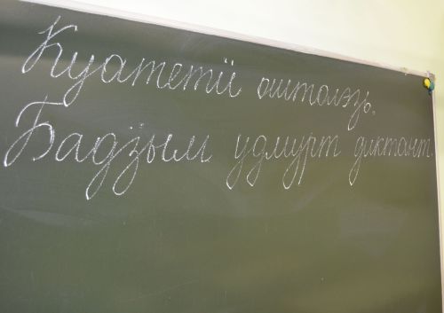 Шумпотыса витиськом, котькуд ар итӥськиськом