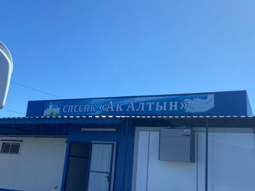 Балтачта 2024 елга авыл җирлегендәге эшлекле активлыкны арттыру буенча зона семинар уза (фото)