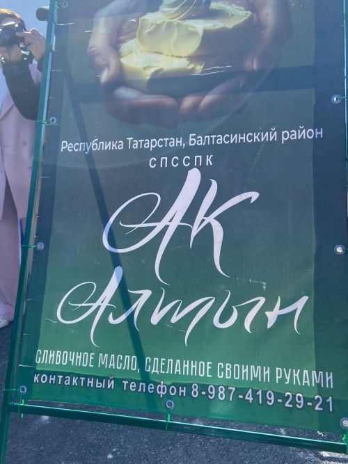 Балтачта 2024 елга авыл җирлегендәге эшлекле активлыкны арттыру буенча зона семинар уза (фото)