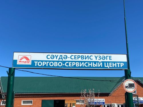 Балтачта 2024 елга авыл җирлегендәге эшлекле активлыкны арттыру буенча зона семинар уза (фото)