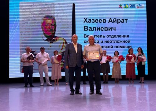 Балтач табиблары бүләкләнде (фото)