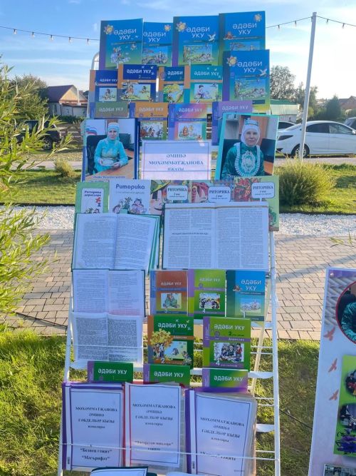 «Шушма моңнары» бәйгесен Шубан авыл җирлеге үзешчәннәре  дәвам итте (фото)