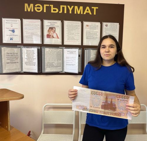 Хәсәновлар гаиләсенә 50 мең сум күләмендә түләү каралган