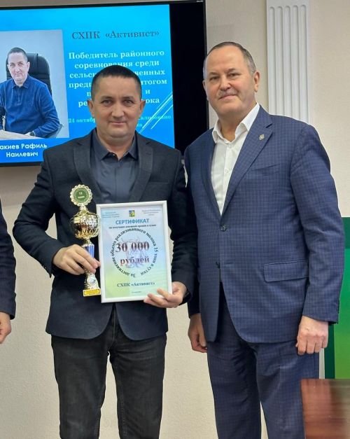 «Активист» хуҗалыгы тәүлеккә 15 тонна сөт җитештерүгә иреште