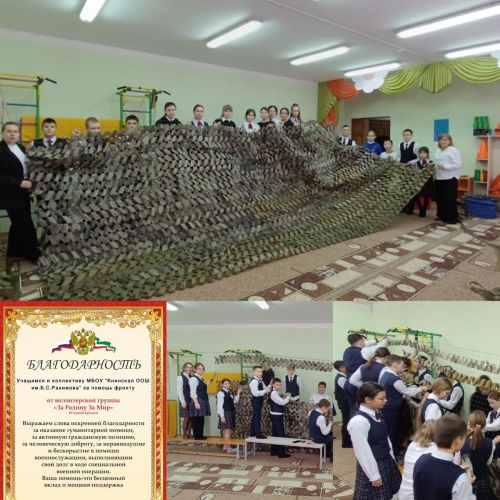 Балтачта игелек кылырга, ярдәм итәргә теләүчеләрнең чиге юк