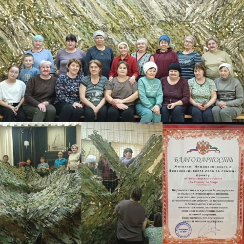 Балтачта игелек кылырга, ярдәм итәргә теләүчеләрнең чиге юк