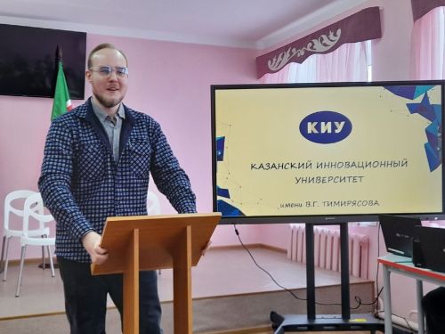 Норма мәктәбенә Казан университеты укытучылары кайтты