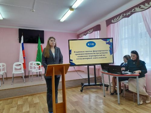 Норма мәктәбенә Казан университеты укытучылары кайтты