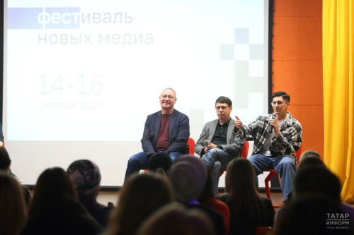 Татарстанда беренче Яңа медиа фестивале башланып китте