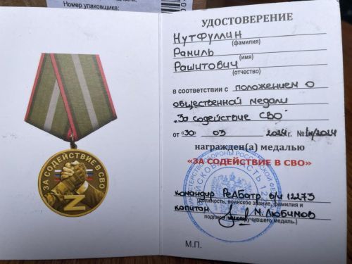 Балтач районы башлыгы махсус хәрби операциядәге хәрби частька «Газель» машинасы бүләк итте