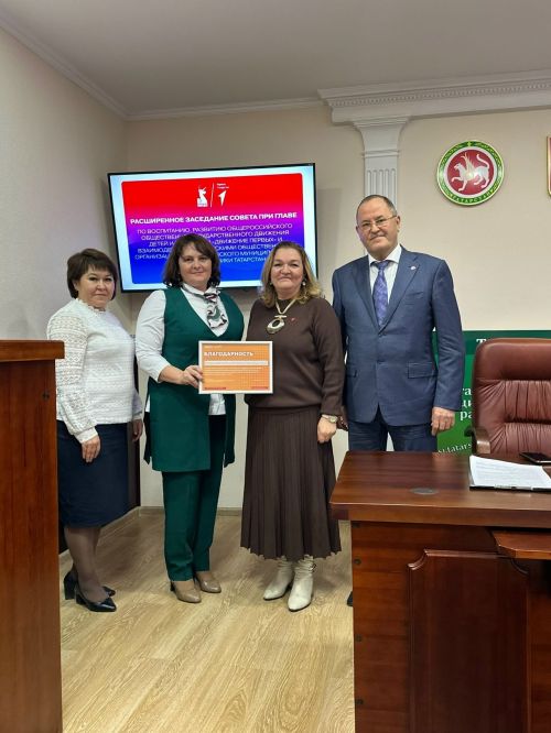 Балтачта Алдынгылар хәрәкәте»ен үстерүгә зур өлеш керткәннәр  бүләкләнде