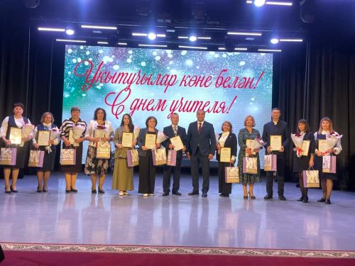 Балтачта укытучылар һәм тәрбиячеләрне хөрмәтләделәр