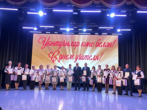 Балтачта укытучылар һәм тәрбиячеләрне хөрмәтләделәр