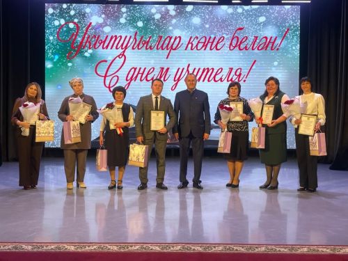 Балтачта укытучылар һәм тәрбиячеләрне хөрмәтләделәр