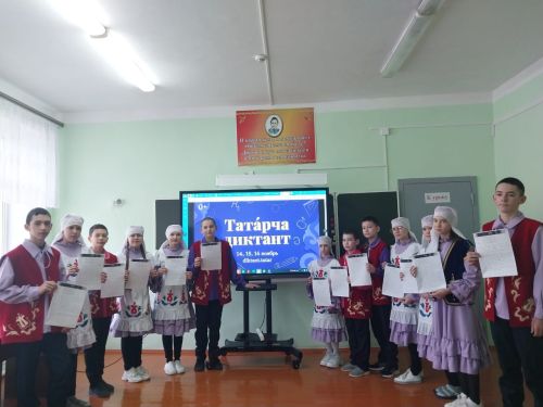 Балтачлылар «Татарча диктант» акциясенә кушылды