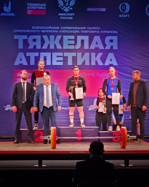 Ульяна Кумаева - авыр атлетика буенча Бөтенроссия ярышы җиңүчесе