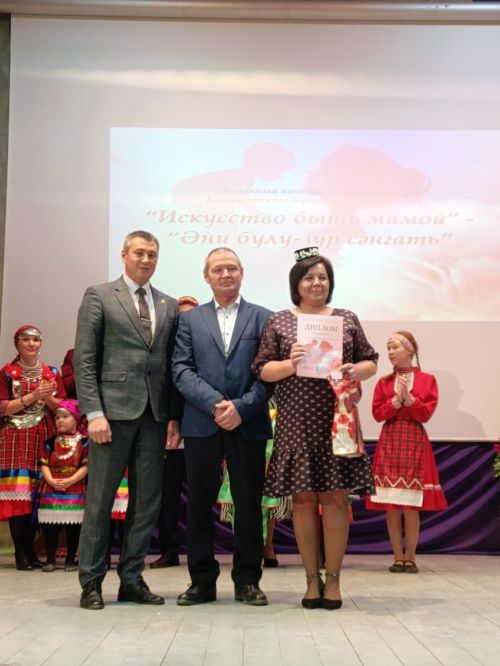 Чепья зонасында районкүләм «Әни булу -зур сәнгать» бәйгесенә старт бирелде