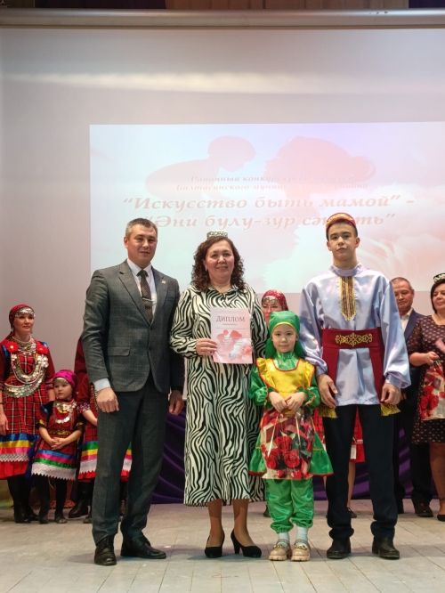 Чепья зонасында районкүләм «Әни булу -зур сәнгать» бәйгесенә старт бирелде