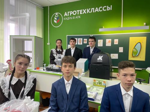 Салавыч күппрофильле лицеенда рәсми рәвештә агросыйныф ачылды