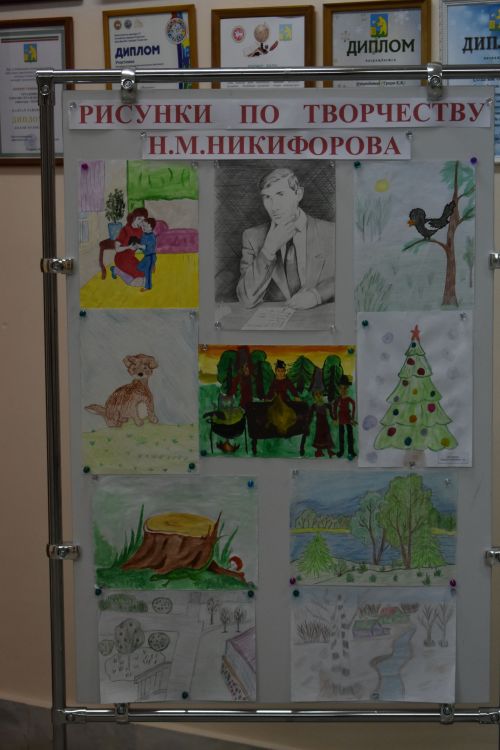Николай Никифоров лыдӟисьёсыз доры «Гондыр эктон» книгаеныз берытскиз
