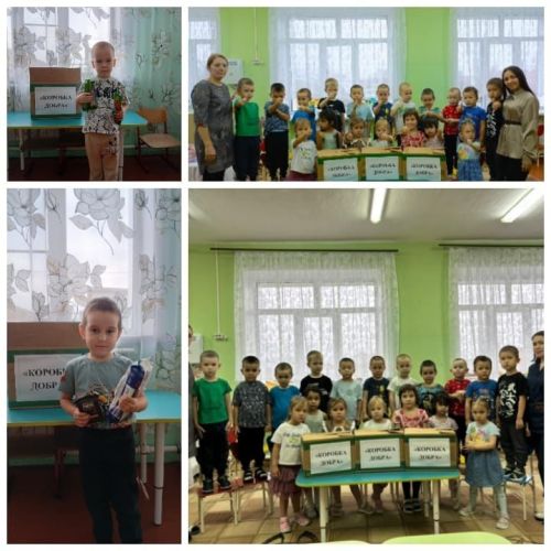 Балтач бистәсенең беренче номерлы балалар бакчасында гуманитар ярдәм җыйганнар