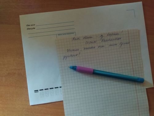 Әниләр көне уңаеннан Балтачның бертөркем волонтерлары  махсус хәрби операциядәге солдатларга хатлар яздылар