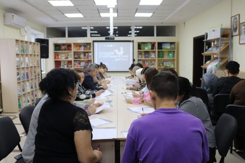 В центральной библиотеке прошла Всероссийская просветительская акция «Большой этнографический диктант» 2025