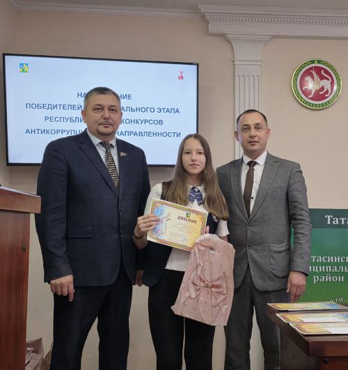 Ришвәтсез киләчәк төзибез!