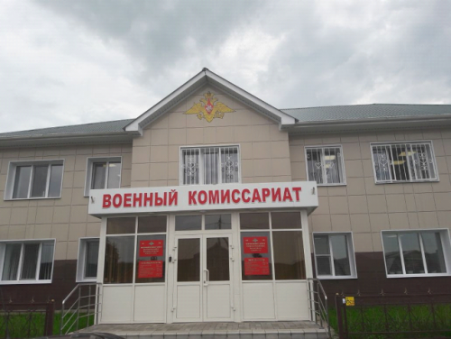 Хәрби комиссариатка яшәү урынын алыштыру турында хәбәр итмәгән өчен штраф яный