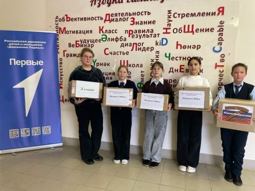 Карадуган укучылары махсус хәрби операциядә канашучылар өчен җылы киемнәр җыйган