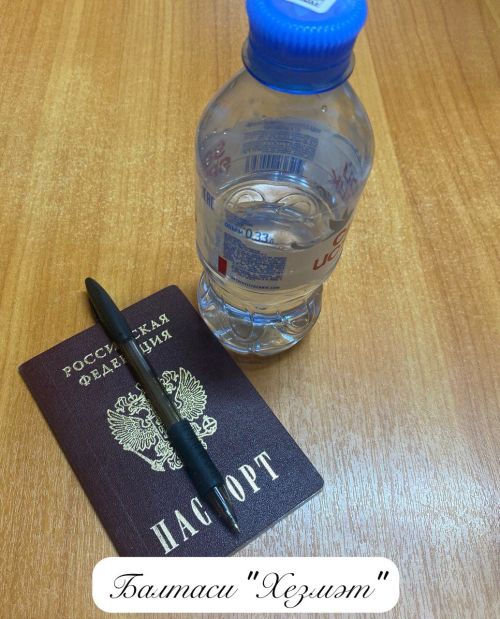 Мәгариф министрлыгы югары уку йортларына керү өчен БДИның минималь балларын яңартты