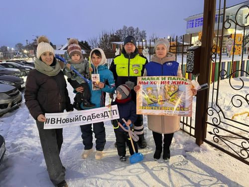 Балтачта юл хәрәкәте иминлегенә багышланган акция үтте