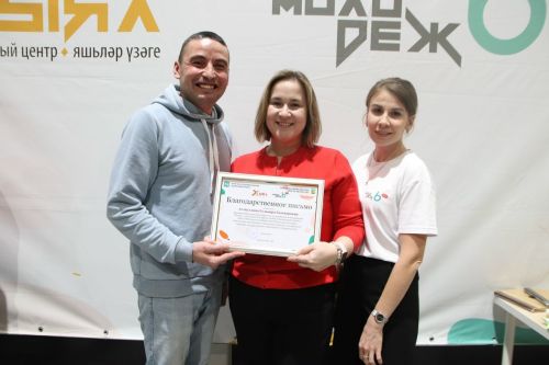 «Хыял» яшьләр үзәгендә «PRO» проектын ябу тантанасы узды