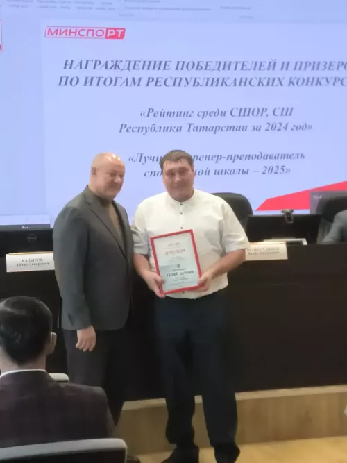 Рамил Сафиуллин «Осталык» номинациясендә икенче урын яулады