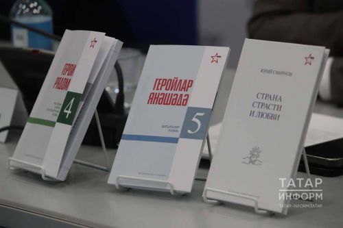 «Геройлар янәшәдә» конкурсында роман номинациясе җиңүчесенә 500 мең сум биреләчәк