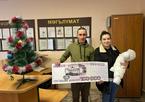 Яңа ел алдыннан Балтачның тагын бер күпбалалы гаиләсенә 100 мең сумлык социаль ярдәм тапшырылды