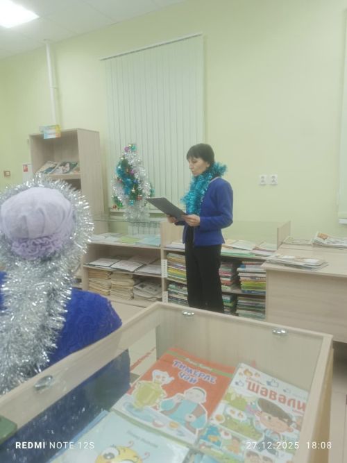 Борнак авыл китапханәсендә «Хуш киләсең, Яңа ел» исемле тамаша үткән