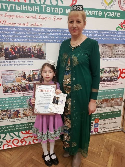 Динә Нургалиева «Безнең кавем» VI Халыкара Татар мәдәнияте үзәкләре фестивалендә җиңү яулаган