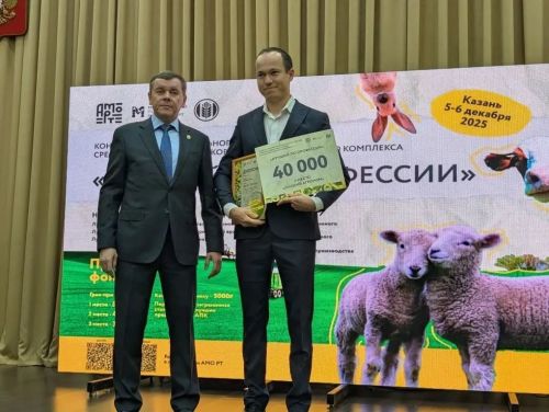 Авыл хуҗалыгы һәм азык-төлек министрлыгында агросәнәгать комплексының яшь хезмәткәрләре арасында «Һөнәре буенча иң яхшы» һөнәри осталык конкурсында җиңүчеләрне бүләкләделәр