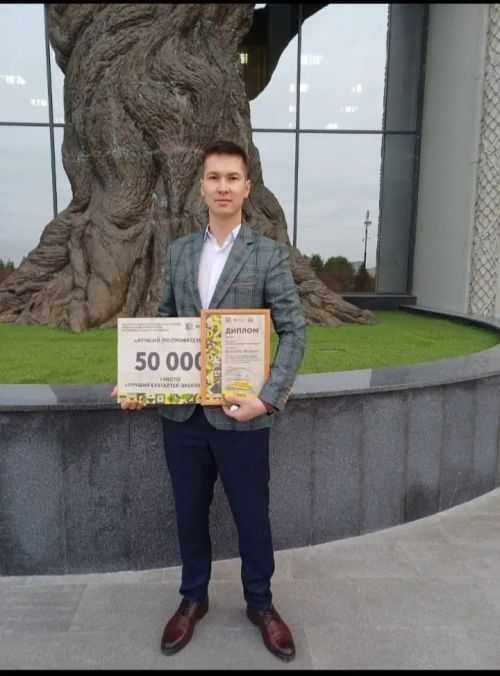 Авыл хуҗалыгы һәм азык-төлек министрлыгында агросәнәгать комплексының яшь хезмәткәрләре арасында «Һөнәре буенча иң яхшы» һөнәри осталык конкурсында җиңүчеләрне бүләкләделәр