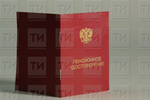 Инвалид һәм өлкән яшьтәге гражданнарны карау буенча  үзгәрешләр кертелде
