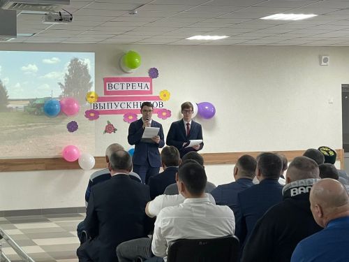 Арча аграр-сәнәгать һөнәр көллиятенең 2нче филиалында очрашу узды