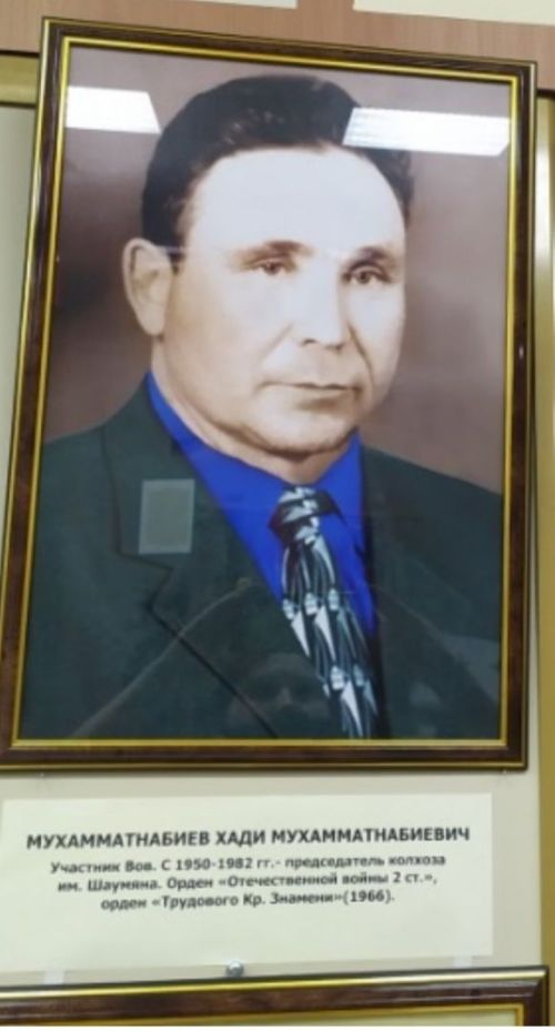 Бабам турында истәлекләр балалары, оныклары һәм оныкчыклары йөрәгендә яши!