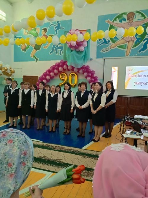 Яңгул урта мәктәбенең 90 еллык юбилеен бәйрәм иттеләр