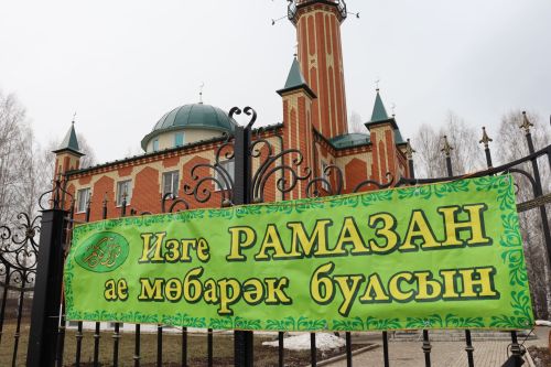 Рамазан җитте