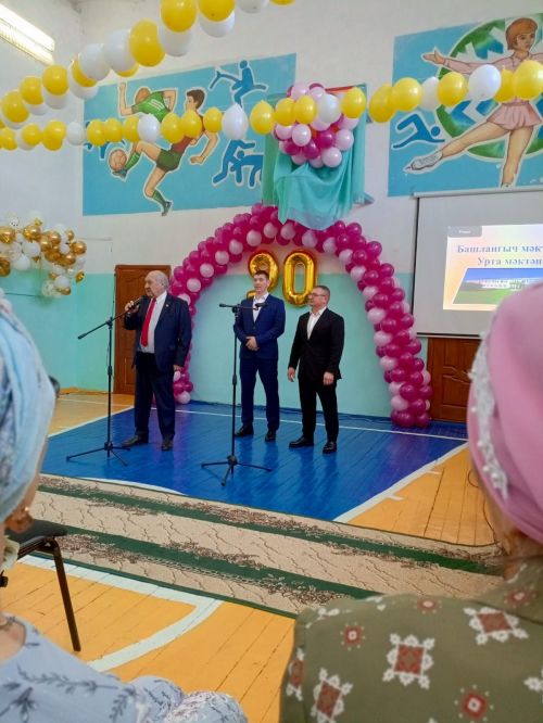 Яңгул урта мәктәбенең 90 еллык юбилеен бәйрәм иттеләр
