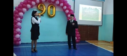 Яңгул урта мәктәбенең 90 еллык юбилеен бәйрәм иттеләр