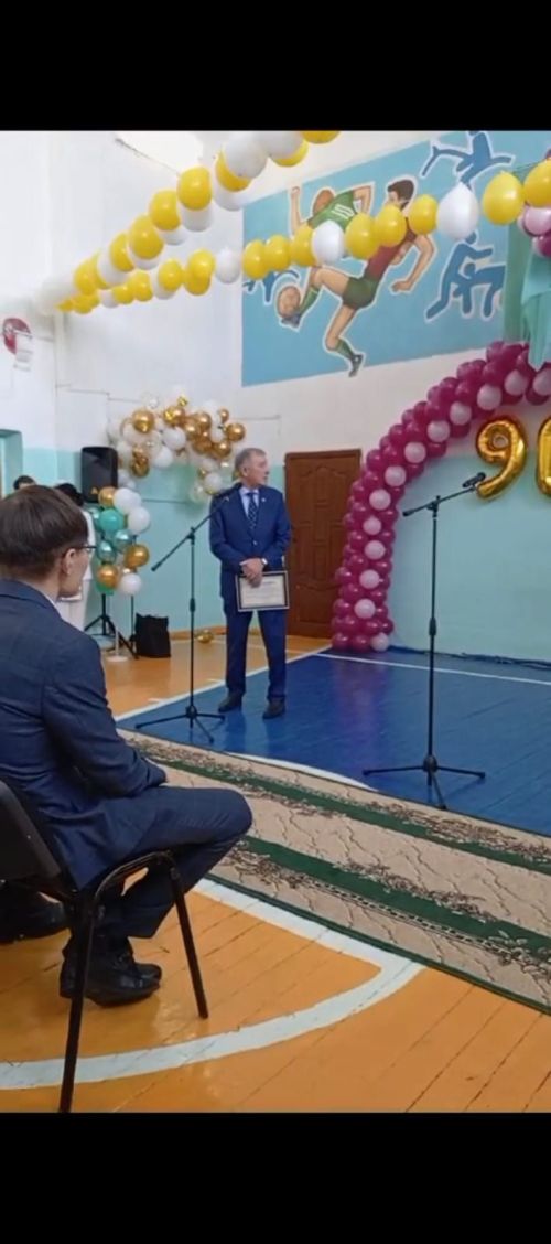Яңгул урта мәктәбенең 90 еллык юбилеен бәйрәм иттеләр